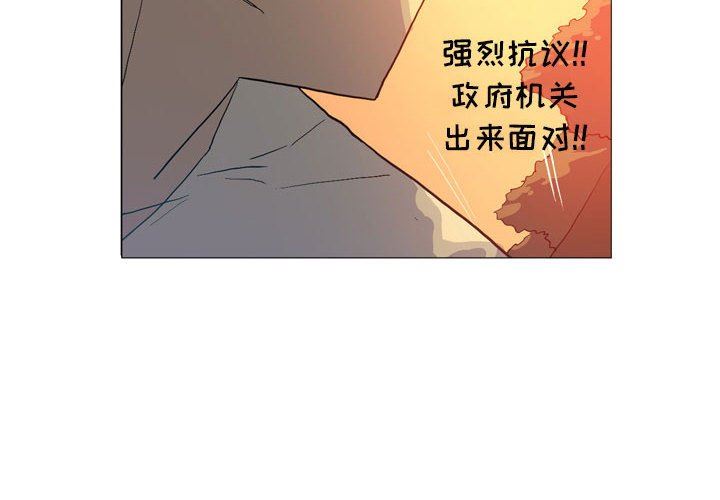 解忧咖啡第15话