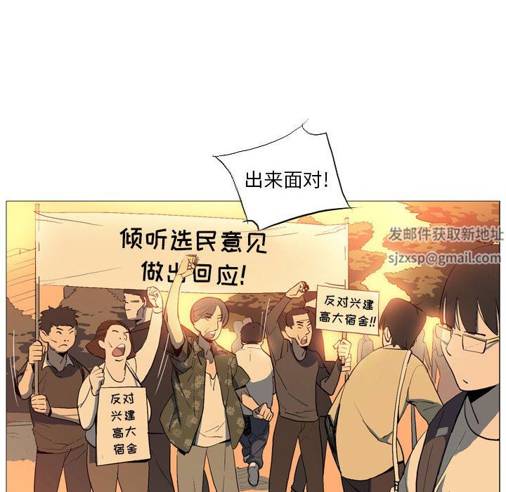 解忧咖啡第15话