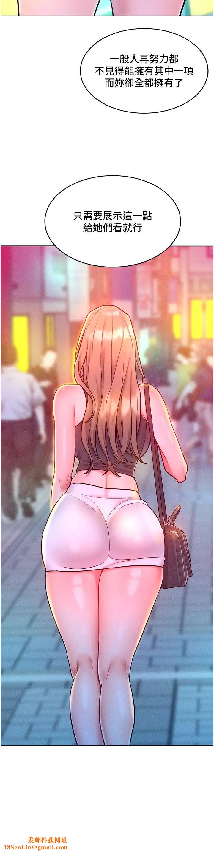 让傲慢女屈服的一百种方法第19话-妳美到令女人称羡不已