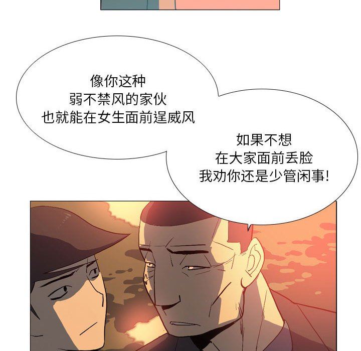 解忧咖啡第15话