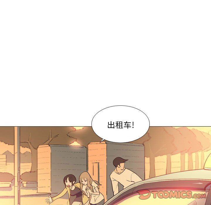 解忧咖啡第15话