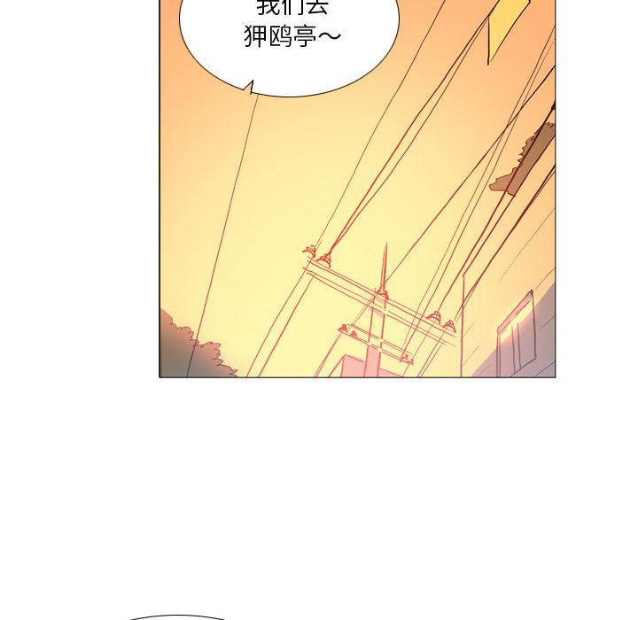 解忧咖啡第15话