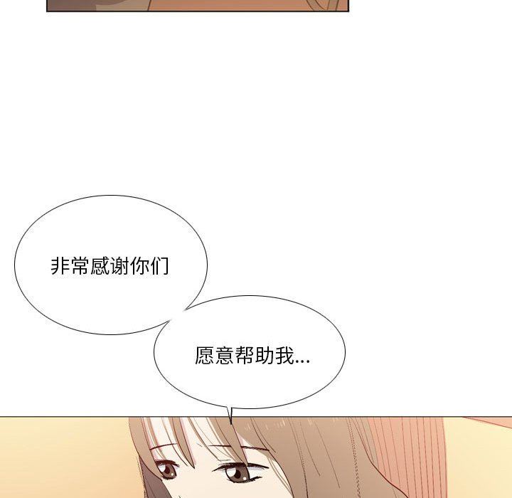 解忧咖啡第15话