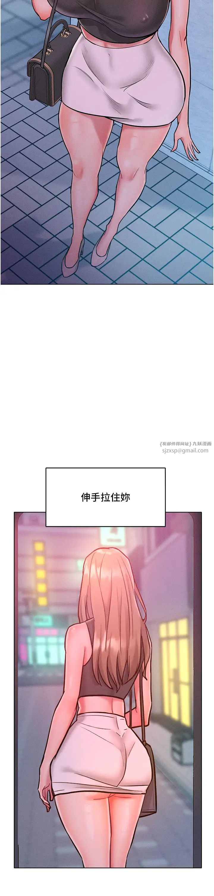 让傲慢女屈服的一百种方法第19话-妳美到令女人称羡不已