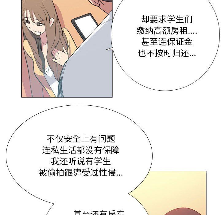 解忧咖啡第15话