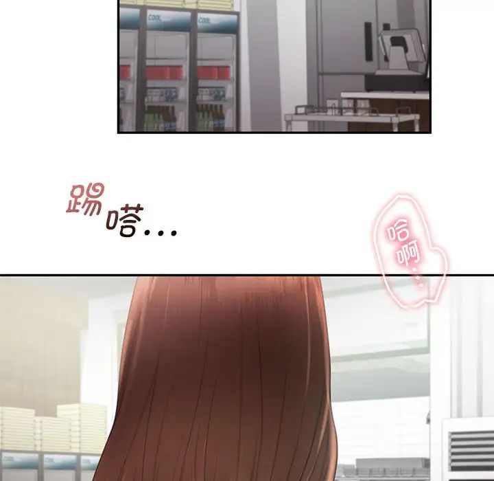 乘风高飞第20话