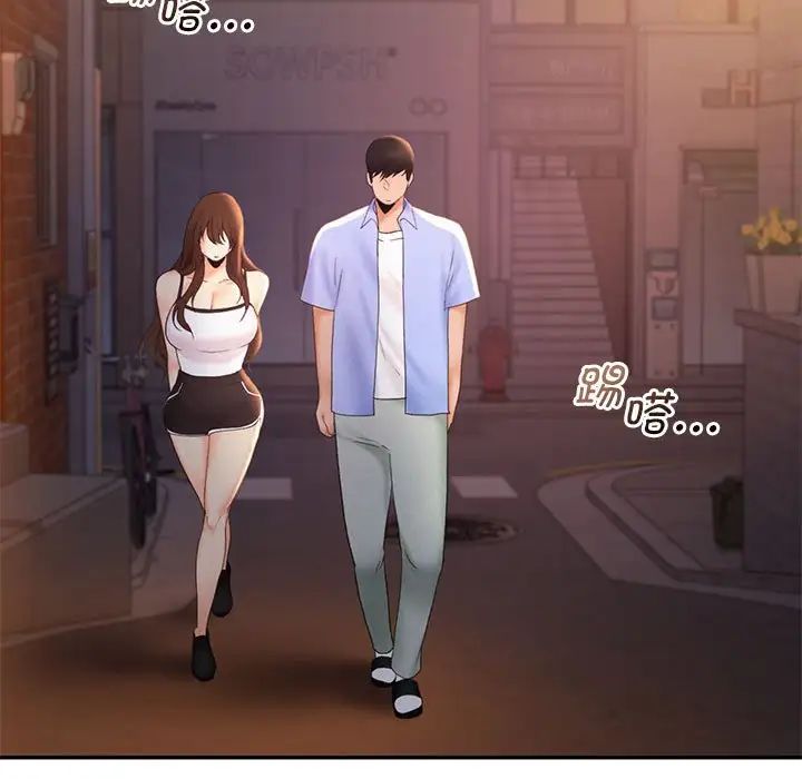 乘风高飞第20话