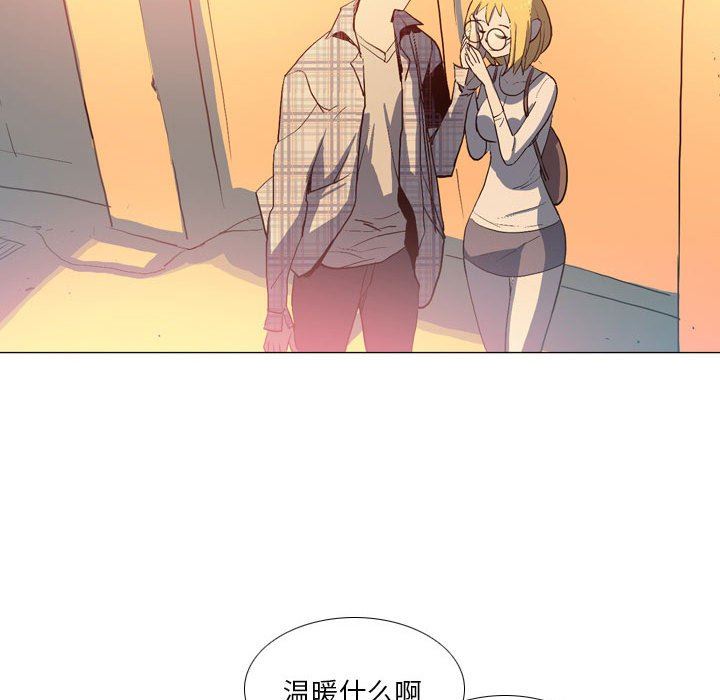 解忧咖啡第16话