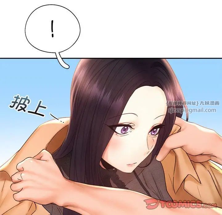 乘风高飞第20话