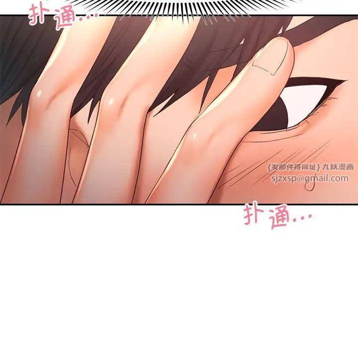 乘风高飞第20话