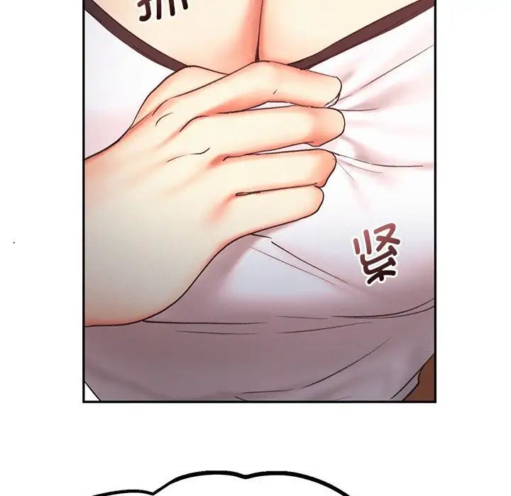 乘风高飞第20话