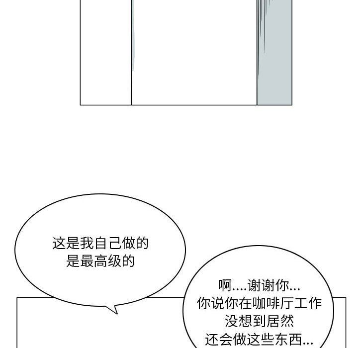 解忧咖啡第17话
