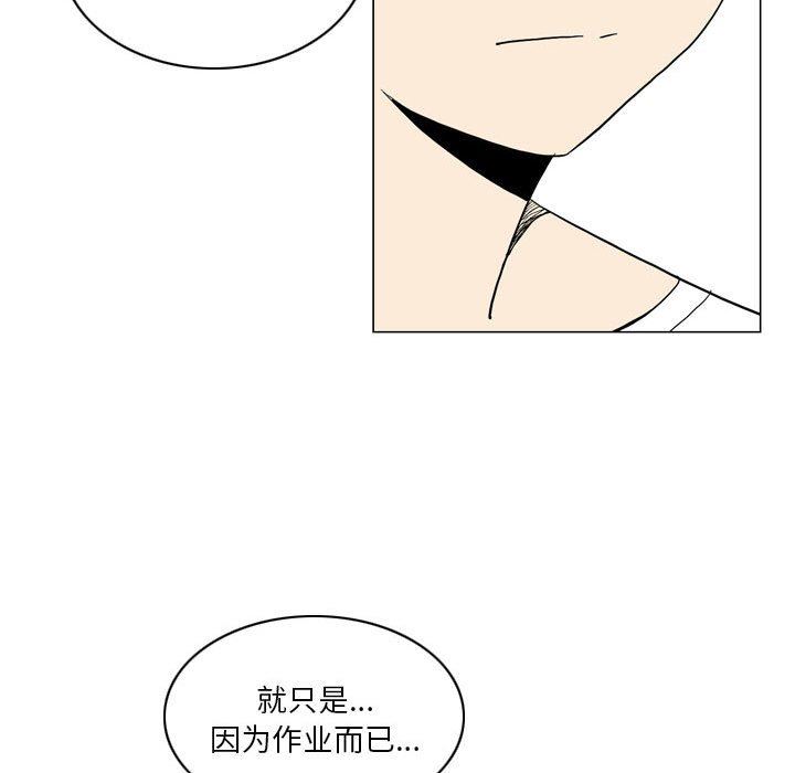 解忧咖啡第17话