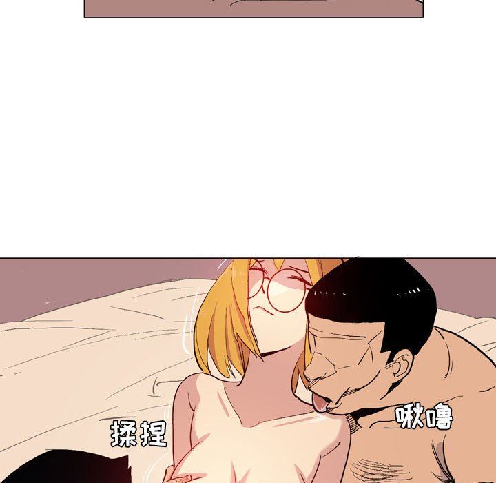 解忧咖啡第17话