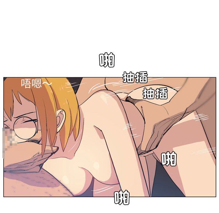 解忧咖啡第17话