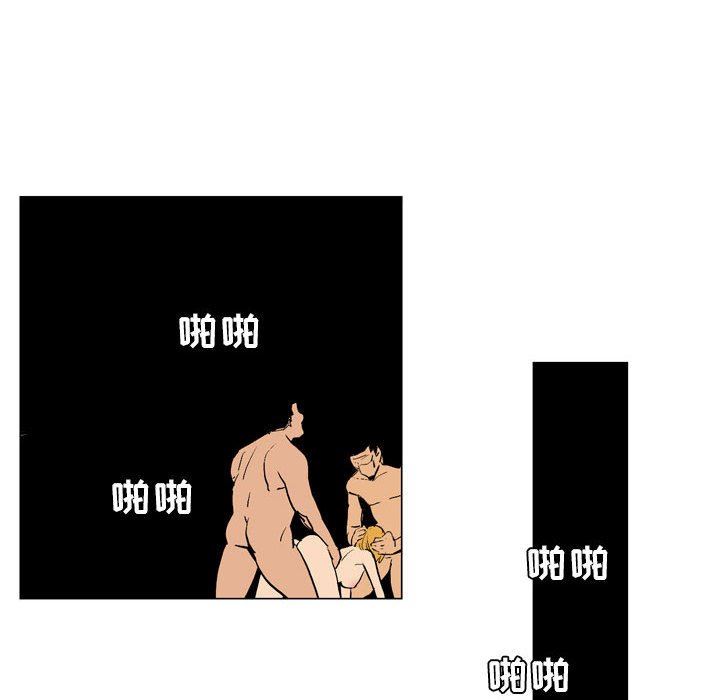 解忧咖啡第17话