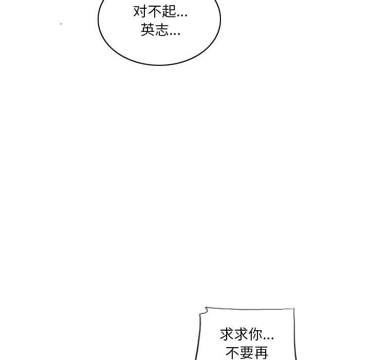 解忧咖啡第17话