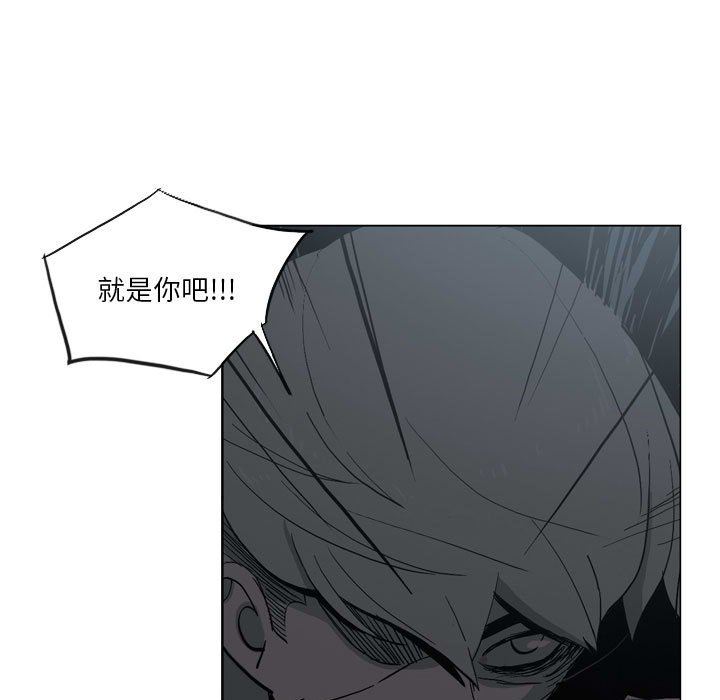 解忧咖啡第17话