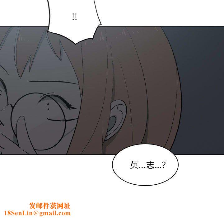 解忧咖啡第17话