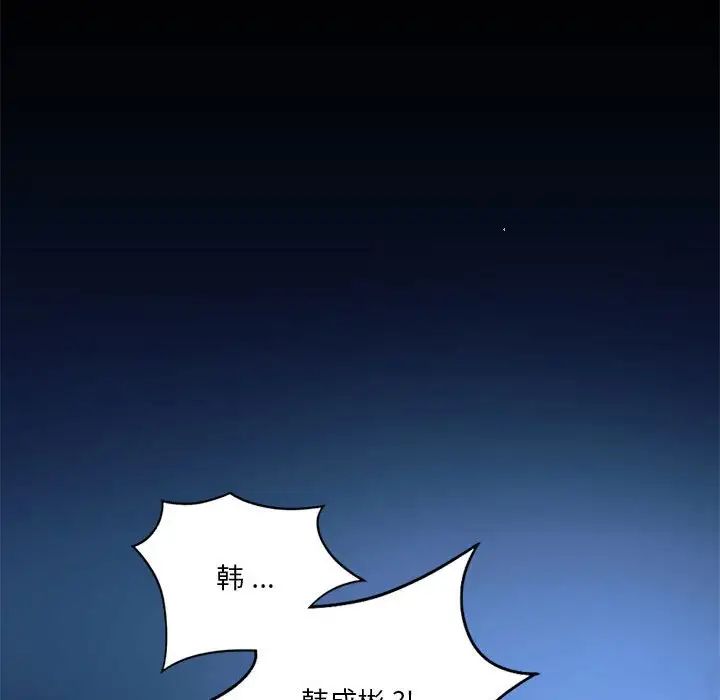 同级生第20话