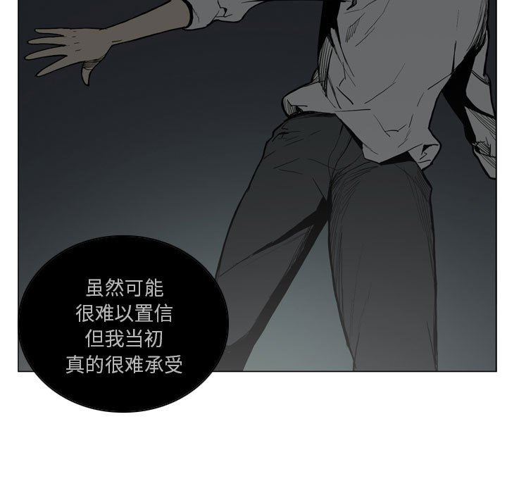 解忧咖啡第18话