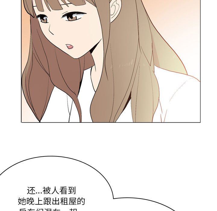 解忧咖啡第18话