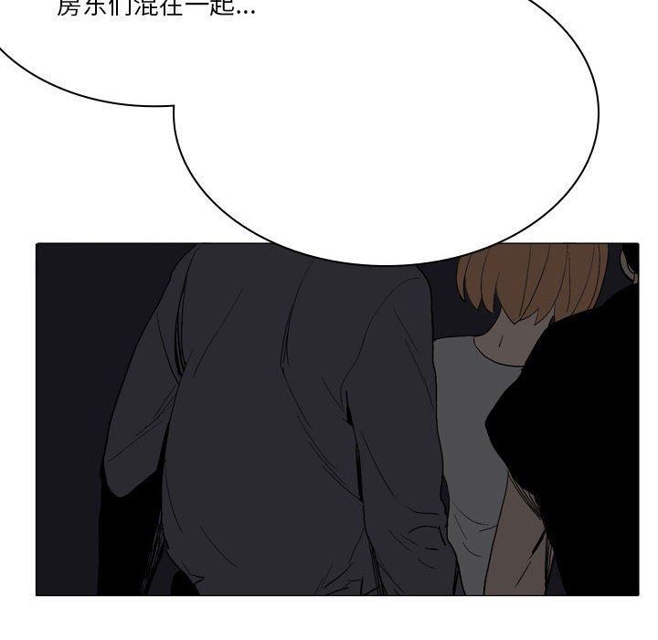 解忧咖啡第18话