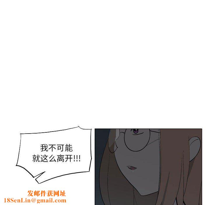 解忧咖啡第18话