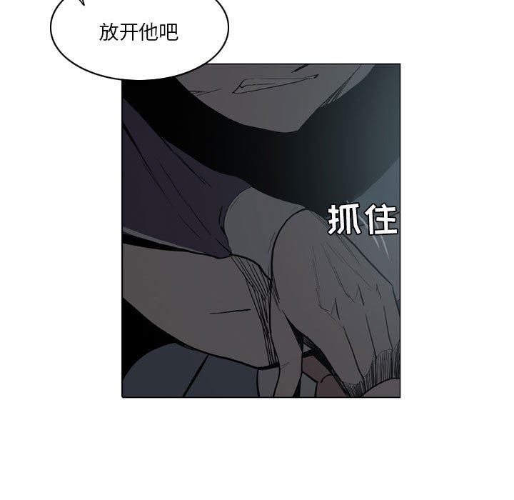 解忧咖啡第18话