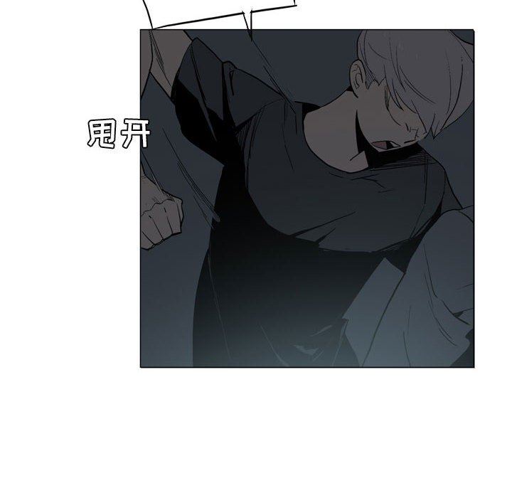 解忧咖啡第18话