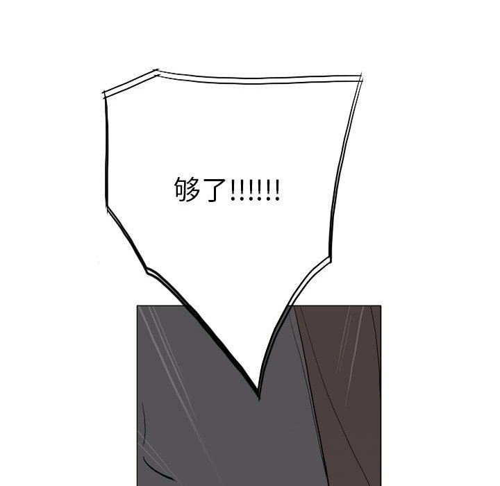 解忧咖啡第18话