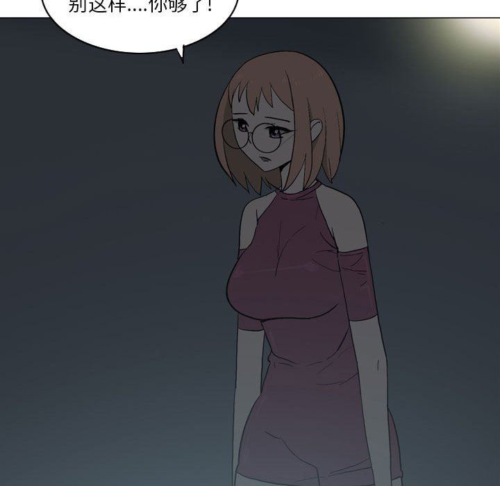 解忧咖啡第18话