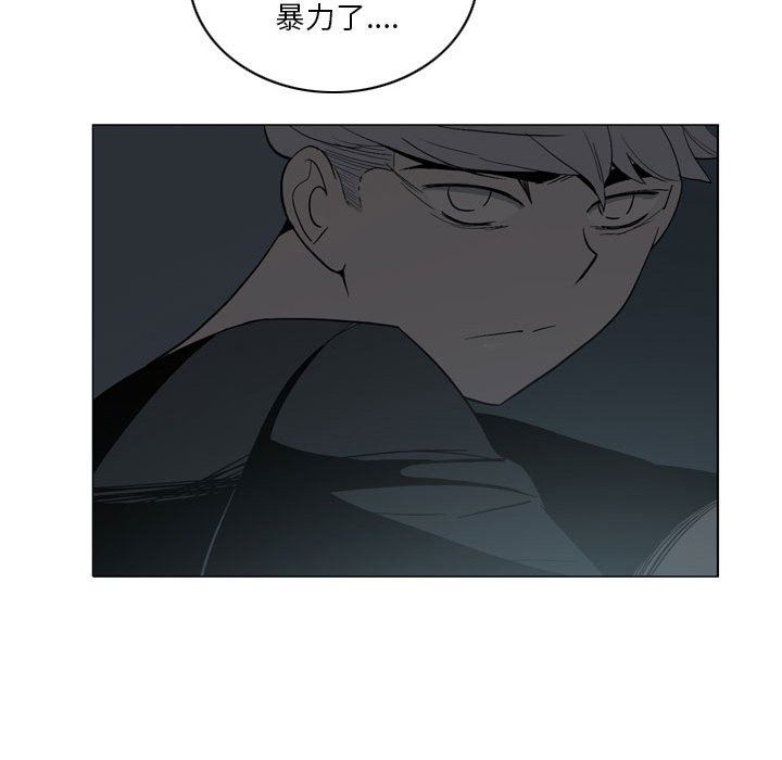 解忧咖啡第18话