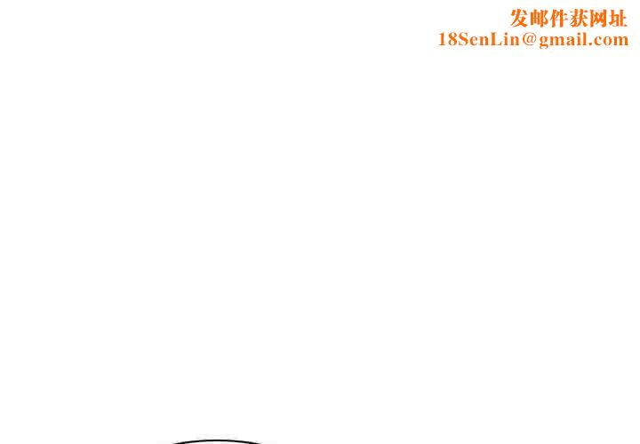 解忧咖啡第19话