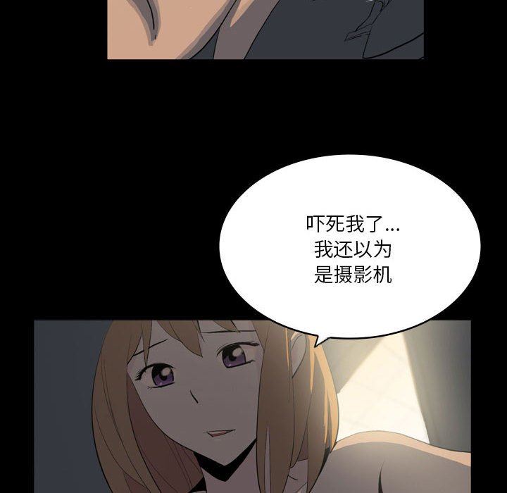 解忧咖啡第19话