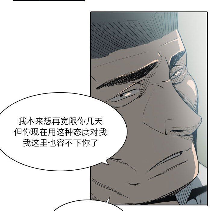 解忧咖啡第19话