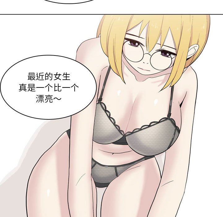 解忧咖啡第19话