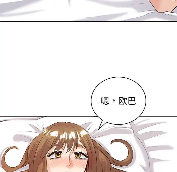 回不去的婚姻第12话