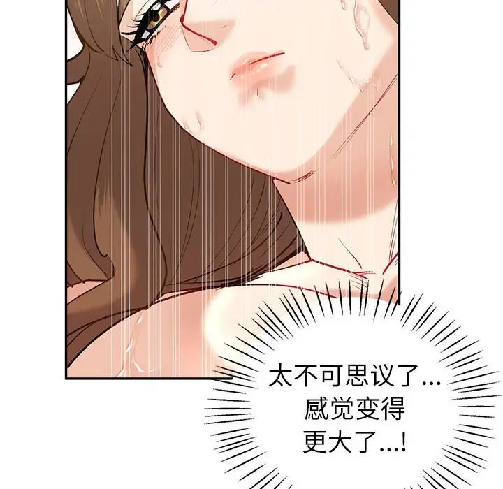 回不去的婚姻第12话