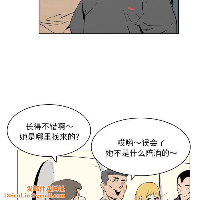 解忧咖啡第19话