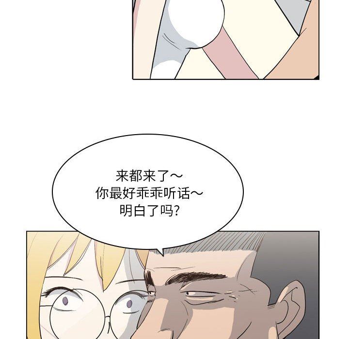 解忧咖啡第19话