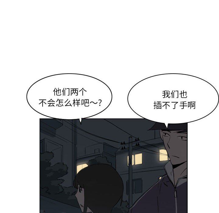 解忧咖啡第19话