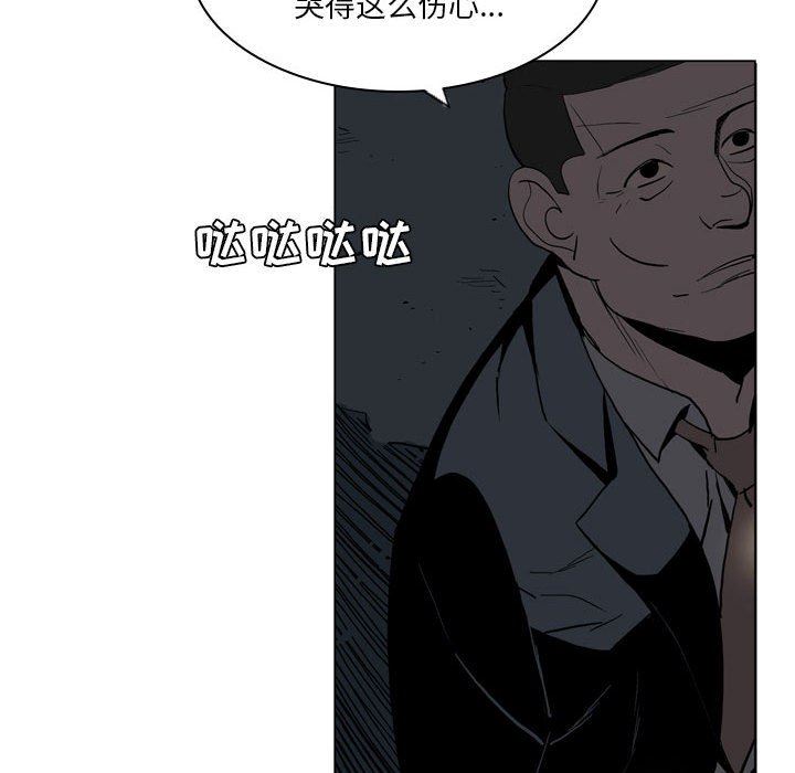 解忧咖啡第19话