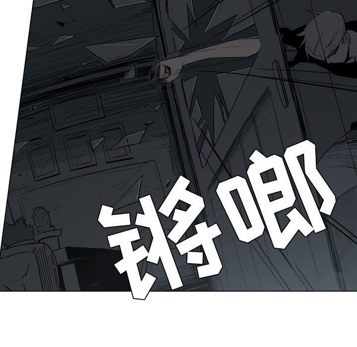 解忧咖啡第19话