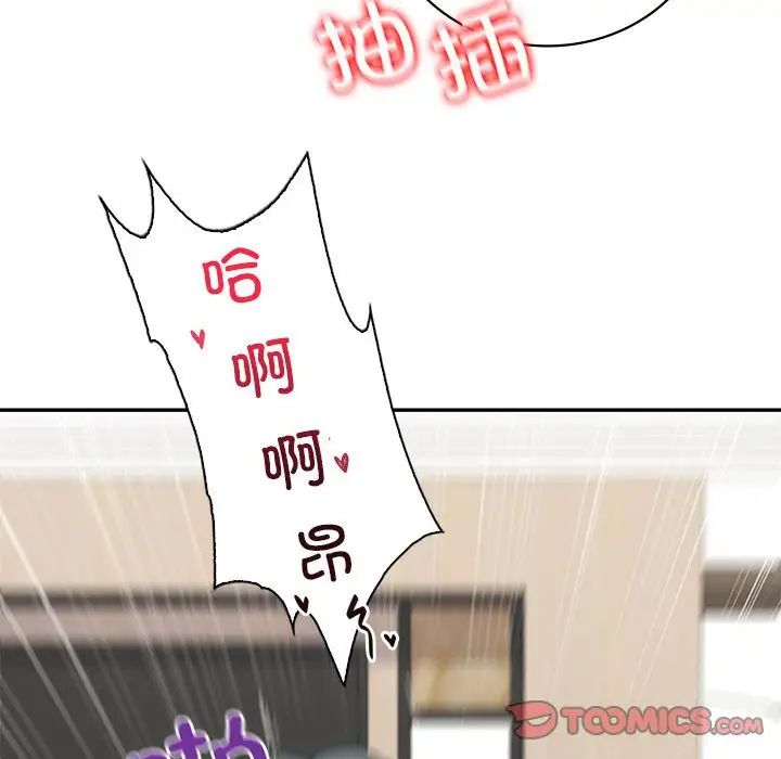回不去的婚姻第12话