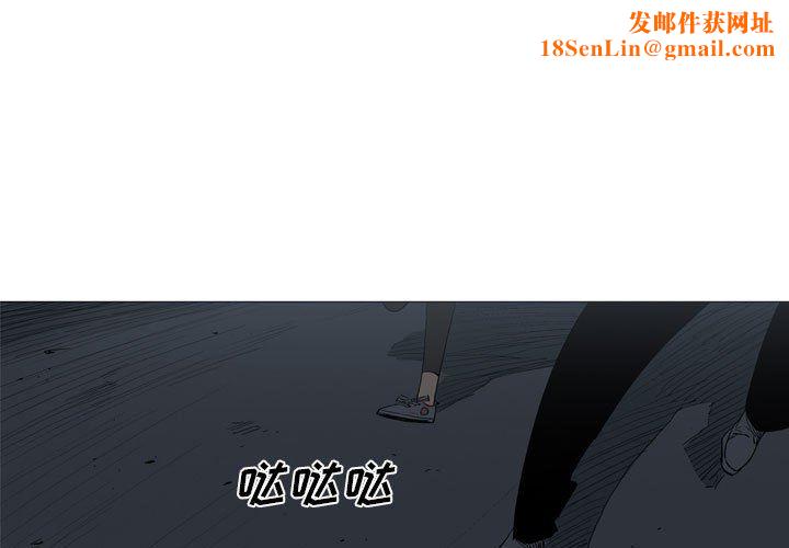 解忧咖啡第20话