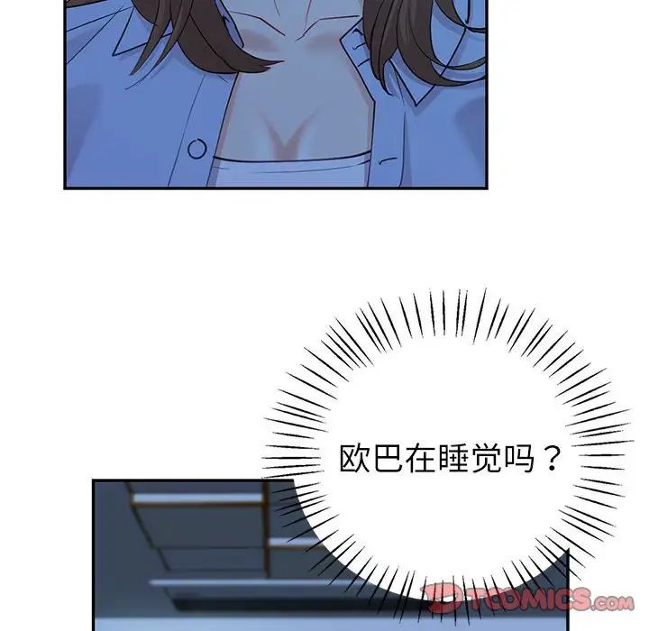 回不去的婚姻第12话