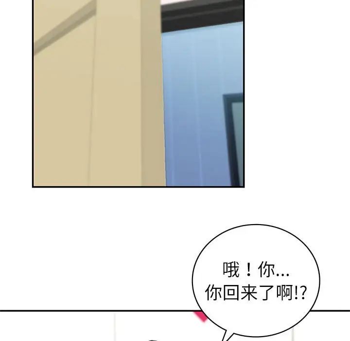 回不去的婚姻第12话