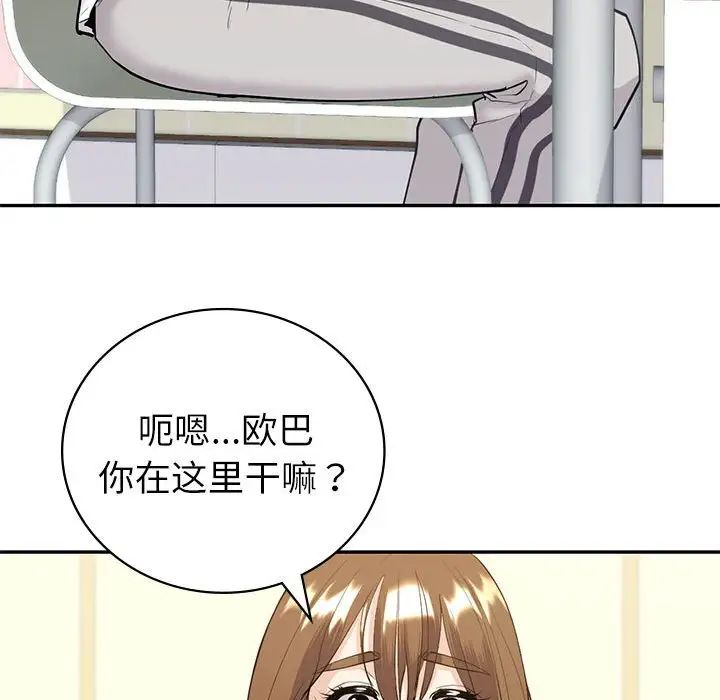 回不去的婚姻第12话