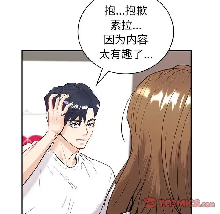 回不去的婚姻第12话